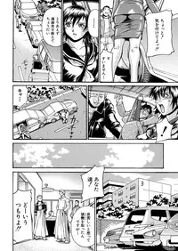 [Don Shigeru] Mechiku