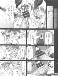 [RED-RUM] LOVE&PEACH