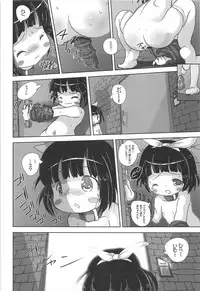 (C81) [Kachusha (Chomes)] Youjo Monzetsu Tengoku Sou Mon Hen 2