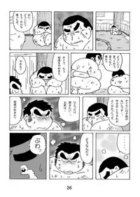 (BOOKET 3) [Kimagure Monja (Various)] Inokuma 1