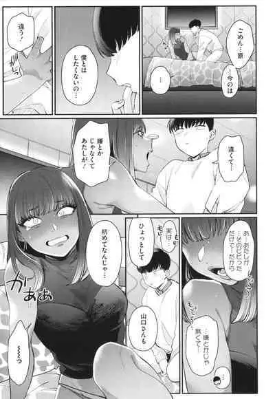 Kuro Gal a La Carte + Toranoana Kounyuu Tokuten 4P Leaflet