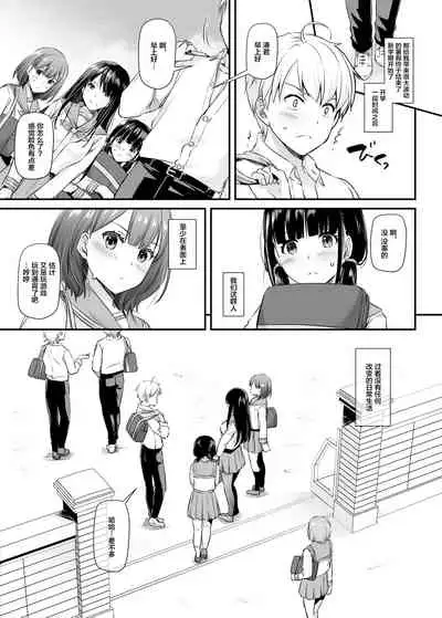 Otonanajimi 4 DLO-17