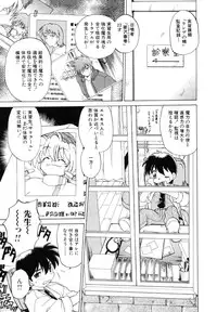 [Mitamori Tatsuya] Sarakuru Vol. 1 Reprint