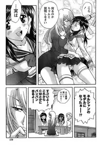 Doki! Special 2008-07