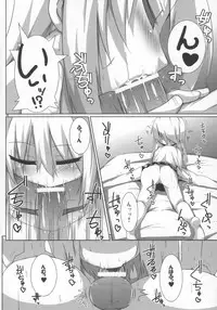 [Raiden Labo (Raiden)] Magatoro-san Kiyousa 25 (Touhou Project)