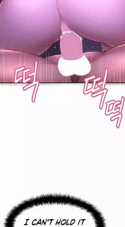 I Want To Know Her Ch.10?