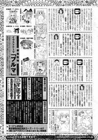 COMIC HOTMiLK 2012-09