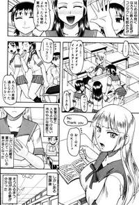 COMIC Shingeki 2013-02