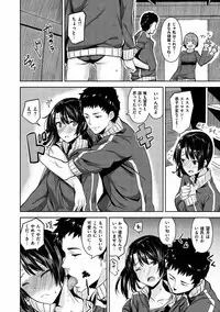 [saitom] Issho Ni Shiyo [Digital]