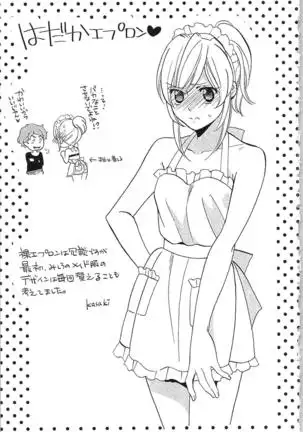 Usotsuki Maid no Shitsuke Kata - How to Discipline a Lying Maid