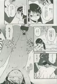 Comic LO 2007-10 Vol. 43