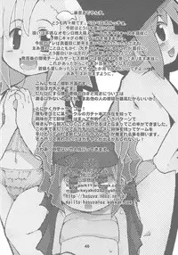 (SC24) [Hasunko (various)] Gacha Musume Dai Shuugou (Gotcha Force)