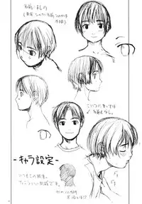 (C58) [Group Hinoran (Wang-Pac)] JULY 52