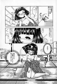 [Shunmin Mutsumi] Slave Lesson