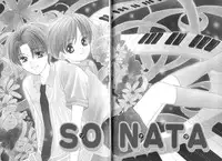 [Yamato Nase] Sonata [Translated]