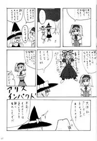 [GLOREA] Touhou Goudoushi (Touhou)