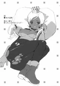 (C69) [Hellabunna (Iruma Kamiri, Mibu Natsuki)] RE:set One (Dragon Quest IV)