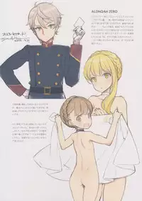 (C88) [Shoujo Kishidan (Oyari Ashito)] BETA GRAPH 2013-2015 (Various)