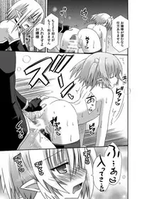 (COMIC1☆8) [Kinoko no Kakushi Beya (Suika)] freeze Soushuuhen Sono San -Hiou-