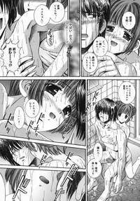 [Yuuki Iijima] Tsubomi