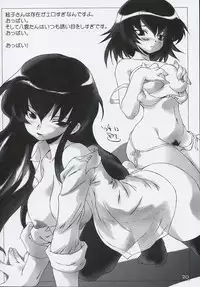 (C67) [Oh!saka Spirits (Various)] Trouble You (School Rumble)