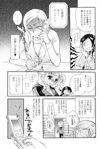 [Anthology] Kemono For HEAVEN in DVD