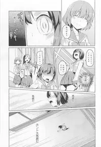 [Anthology] L -Ladies ＆ Girls Love- 01