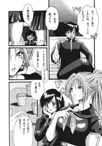 (C67) [Tsurikichi Doumei (Umedama Nabu)] Ichigo 120% (Ichigo 100%)