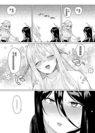 Tandeki Meruto