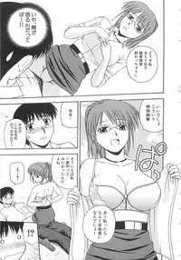 [Satou Chagashi] Doki Doki! Ano Ko to Reunion