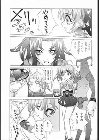 (CR25) [Tsurikichi Doumei (Various)] Zatou Nan Demo-R (Various)