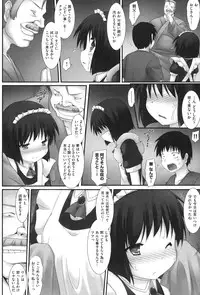 [Murata Denji] Watashi tachi, Ecchi na Otona ni Makechaima shita [Digital]