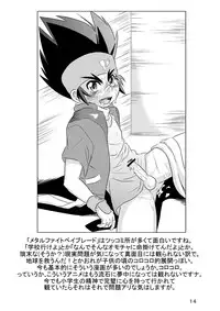 [Donkou A Ressha (Akiran)] Kigatsukya Kekkou Tamattate 5 & 6 [Raw]