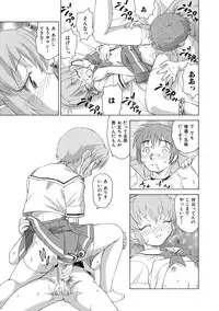 [Unno Hotaru] Alice no futatsu no kao Jou [Digital]