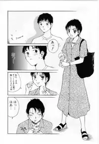 [Tamaoki Benkyo] Eroi Hon