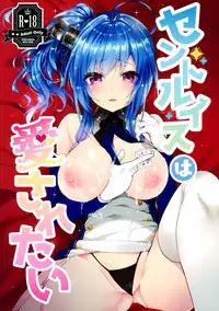 St. Louis wa Aisaretai | St. Louis Wants to be Loved