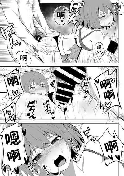 [MIKADUKIHOUSE (wasisan)] Kyuuketsu Reijou to Geboku Shitsuji (Touhou Project) [Chinese] [不可视汉化] [Digital]