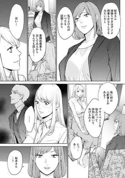 Magazine Cyberia Vol. 145