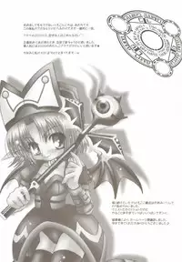 [DiGiEL (Yoshinaga Eikichi)] PSYZE Psycho Soldier Athena (The King of Fighters)