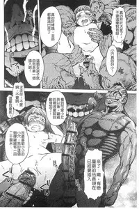 [H9] Black List | 變態鬼畜黑名單 [Chinese]