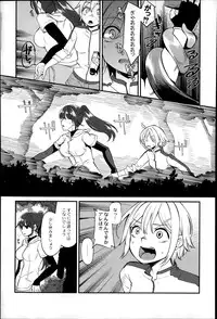 COMIC Saija 2015-07 Vol. 1