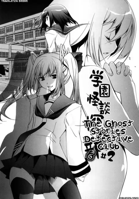 Honey Syrup Chapter 13-14