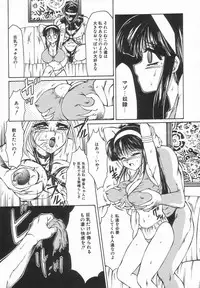 [Anthology] Up Up E-Cup