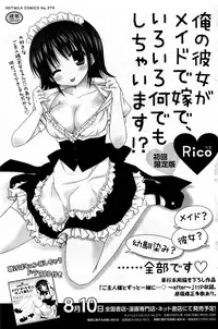 COMIC HOTMiLK 2012-09