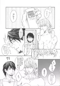 (C84) [inijio (Tokizawa)] FLUFF PLUFF (Tiger & Bunny)