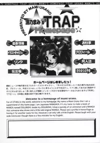 (C57) [TRAP (Urano Mami)] Shimensoka 7 (Tokimeki Memorial 2)