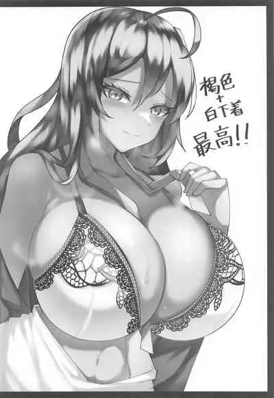 Shitagi Karin Chakui Ecchi