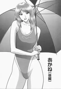 [Gun Ryuusei] VIVA Suteki na Oneesan Vol. 1