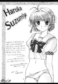 (C63) [Blood Elemental (Kitasato Makoto)] Haruka - Dukushi! (Kimi ga Nozomu Eien)