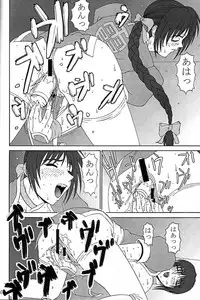 [P-LAND (PONSU)] P-LAND (Guilty Gear & Dead or Alive)